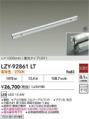 DAIKO ŵ LED ܾѴ LZY-92861LT