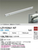 DAIKO ŵ LED ܾѴ LZY-92861NT