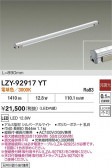 DAIKO ŵ LED ܾѴ LZY-92917YT