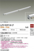 DAIKO ŵ LED ܾѴ LZY-92918LT