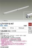 DAIKO ŵ LED ܾѴ LZY-92918NT
