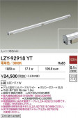 DAIKO ŵ LED ܾѴ LZY-92918YT