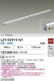 DAIKO ŵ LED ܾѴ LZY-92919NT