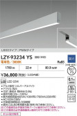 DAIKO ŵ LED ߲١饤 LZY-93234YS