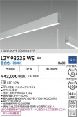 DAIKO ŵ LED ߲١饤 LZY-93235WS