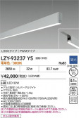 DAIKO ŵ LED ߲١饤 LZY-93237YS