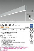 DAIKO ŵ LED ߲١饤 LZY-93240LS