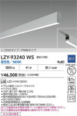 DAIKO ŵ LED ߲١饤 LZY-93240WS