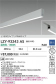 DAIKO ŵ LED ߲١饤 LZY-93243AS