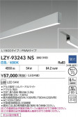 DAIKO ŵ LED ߲١饤 LZY-93243NS