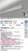 DAIKO ŵ LED Ĵ߲١饤 LZY-93249FS