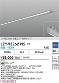DAIKO ŵ LED ١饤 LZY-93262NS