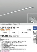 DAIKO ŵ LED ١饤 LZY-93262YS