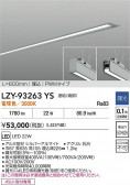 DAIKO ŵ LED ١饤 LZY-93263YS