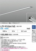 DAIKO ŵ LED ١饤 LZY-93264NS