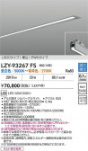 DAIKO ŵ LED Ĵ١饤 LZY-93267FS