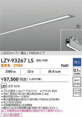 DAIKO ŵ LED ١饤 LZY-93267LS
