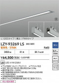 DAIKO ŵ LED ١饤 LZY-93269LS