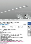 DAIKO ŵ LED ١饤 LZY-93269WS
