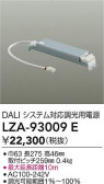 DAIKO ŵ DALIбĴŸ LZA-93009E