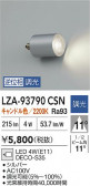 DAIKO ŵ LED LZA-93790CSN