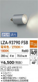 DAIKO ŵ LED LZA-93790FSB