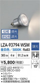 DAIKO ŵ LED LZA-93794WSM