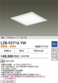 DAIKO ŵ LED ١饤 LZB-93716YW