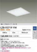 DAIKO ŵ LED ١饤 LZB-93719YW
