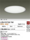 DAIKO ŵ LED ١饤 LZB-93728YW