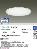 DAIKO ŵ LED ١饤 LZB-93729AW