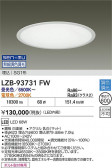 DAIKO ����ŵ� LED Ĵ������١����饤�� LZB-93731FW