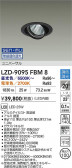 DAIKO ŵ LED Ĵ˥С饤 LZD-9095FBM8