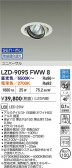 DAIKO ŵ LED Ĵ˥С饤 LZD-9095FWW8