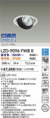 DAIKO ����ŵ� LED Ĵ����˥С����������饤�� LZD-9096FWB8