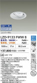 DAIKO ŵ LED ˥С饤 LZD-9133FWW8
