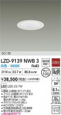 DAIKO ŵ LED 饤 LZD-9139NWB3