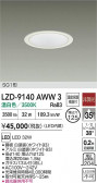DAIKO ŵ LED 饤 LZD-9140AWW3