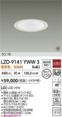DAIKO ŵ LED 饤 LZD-9141YWW3