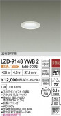 DAIKO ŵ LED ɱɼ饤 LZD-9148YWB2