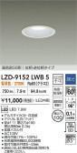 DAIKO ŵ LED ɱɼ饤 LZD-9152LWB5