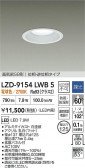 DAIKO ŵ LED ɱɼ饤 LZD-9154LWB5