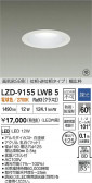 DAIKO ŵ LED ɱɼ饤 LZD-9155LWB5