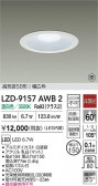 DAIKO ����ŵ� LED �ɱ����ɼ���������饤�� LZD-9157AWB2