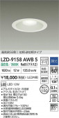 DAIKO ŵ LED ɱɼ饤 LZD-9158AWB5