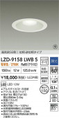 DAIKO ŵ LED ɱɼ饤 LZD-9158LWB5