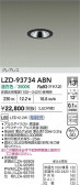 DAIKO ŵ LED 饤 LZD-93734ABN