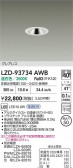 DAIKO ŵ LED 饤 LZD-93734AWB