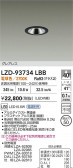 DAIKO ����ŵ� LED ������饤�� LZD-93734LBB
