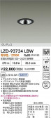 DAIKO ŵ LED 饤 LZD-93734LBW